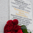 В Воронеже открыли обновленную мемориальную доску генералу Черняховскому - РИА Воронеж