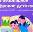 Воронежцев позвали участвовать в премии по цифровой грамотности - ВестиПК в Воронеже
