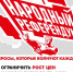 GsrU7Q-vsfo - КПРФ
