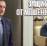 Как усложнить жизнь бессовестным подлецам, придумали в Госдуме - Bloknot-Voronezh.Ru
