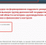 Статусного руководителя ищут в Воронежской облдуме - Bloknot-Voronezh.Ru