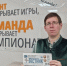 Эксперт Воронежского медиафорума призвал европейцев равняться на Россию при преодолении трудностей - РИА Воронеж