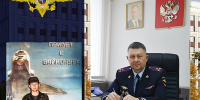 JPG Файл - ГУ МВД Воронежской области