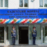 Информация о проведении набора на обучение в ФГКОУ «Кадетский корпус СК РФ имени Александра Невского» в 2025 году - Следственный комитет