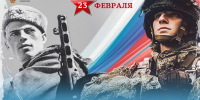 Поздравление Министра просвещения Российской Федерации Сергея Кравцова с Днем защитника Отечества 23 февраля - ВГПУ