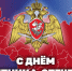 Уважаемые друзья, боевые товарищи! Дорогие ветераны! - Росгвардия
