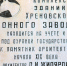 Из старинного здания в Воронежской области могут сделать гостиницу - МОЁ! Online