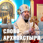 "Как воспитать в детях уважение к традициям и вере в условиях современного общества?"