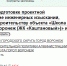Новая большая школа успела подорожать на сотни миллионов в Воронеже - Bloknot-Voronezh.Ru