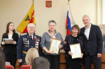 Благодарность добровольцам