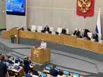 В Государственной Думе представлен доклад Уполномоченного по правам человека в Российской Федерации