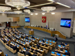 В Государственной Думе представлен доклад Уполномоченного по правам человека в Российской Федерации