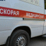 Пять пальцев отрезала пила молодому человеку под Воронежем - Bloknot-Voronezh.Ru