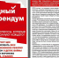 eg4I9pwf - КПРФ