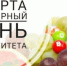 Всемирный день иммунитета на кафедре фармацевтической химии и фармацевтической технологии - Медицинский Университет им. Н.Н. Бурденко
