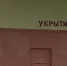 В Воронеже изменились правила реагирования школ на воздушную тревогу - РИА Воронеж