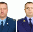 Новых прокуроров назначили в двух районах Воронежской области - Bloknot-Voronezh.Ru