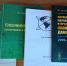Лекция-беседа «Специфика прагматонимов» - Научная библиотека им. И.С. Никитина