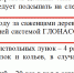 ГЛОНАСС будет следить за посадками в Воронеже - Bloknot-Voronezh.Ru