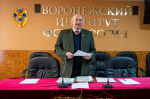Состоялось отчетно-выборное собрание ветеранской организации института