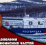 ГЕНЕРАЛ-ПОЛКОВНИК ЮРИЙ ЯШИН ПОЗДРАВИЛ МОРЯКОВ РОСГВАРДИИ С ПРОФЕССИОНАЛЬНЫМ ПРАЗДНИКОМ - Росгвардия