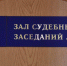 «Уралкалий» отозвал иск на 747 млн рублей к воронежскому производителю минудобрений - РИА Воронеж