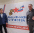 Члены комиссии по физической культуре, спорту и здоровому образу жизни Общественной палаты Воронежской области встретились с представителями фонда «Защитники Отечества» - Общественная палата