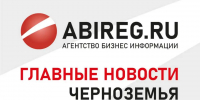 Новые вице-губернаторы и «добро» на стройку энергоблока на Курской АЭС-2 – главное в Черноземье - Abireg.Ru