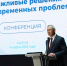 Представители ЦЭПВО приняли участие в конференции «Бережливые решения для современных проблем» - Центр эффективности
