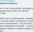Осторожно! Мошенники! - МФЦ