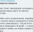 О новой схеме мошенничества с самозапретом на кредиты рассказали воронежцам - МОЁ! Online