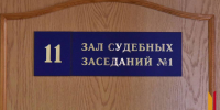 В Воронеже арестовали майнинговую ферму из-за долга кредитору в 40 млн рублей - РИА Воронеж