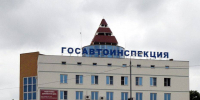 Воронежская Госавтоинспекция опубликовала график работы в праздничные дни - РИА Воронеж