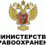 Поздравление министра здравоохранения Российской Федерации Михаила Альбертовича Мурашко с Международным женским днем 8 Марта - Медицинский Университет им. Н.Н. Бурденко