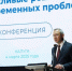 Сотрудники Центра эффективности правительства Воронежской области приняли участие в конференции «Бережливые решения для современных проблем» - РИА Воронеж