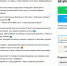 Порадовать женщин за бешеные деньги пытаются джентльмены Воронежа - Bloknot-Voronezh.Ru