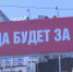 Воронеж начали украшать к 80-й годовщине победы в Великой Отечественной войне - ГТРК Воронеж