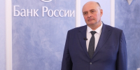 Самозапрет на кредиты. О его преимуществах воронежцам рассказали в Банке России - ГТРК Воронеж