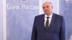 Самозапрет на кредиты. О его преимуществах воронежцам рассказали в Банке России