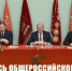 1-47 - КПРФ
