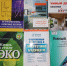Книжная выставка открытого просмотра «Доверие и безопасность потребителей» - Научная библиотека им. И.С. Никитина