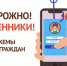 Мошенники используют самозапрет на кредиты для обмана граждан - МФЦ
