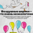 Рассказываем о Российском экологическом операторе фото 1 - Институт физкультуры