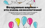 Рассказываем о Российском экологическом операторе фото 1