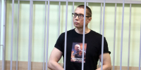ВГУ расторг договор с Дмитрием Ендовицким, обвиняемым в распространении порно и взяточничестве - МОЁ! Online