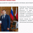 У Нетёсова нашли заслуги перед Воронежской областью - Bloknot-Voronezh.Ru