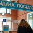 ВТБ: мошенники ищут «ошибочного получателя» посылки - РИА Воронеж