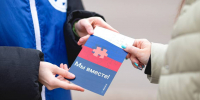 В Воронеже запланировали более 30 мероприятий ко Дню воссоединения Крыма с Россией - РИА Воронеж