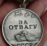 Калининградские волонтёры начали искать семью красноармейца в Воронежской области - ГТРК Воронеж
