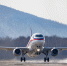 ВАСО: участие в создании Суперджета - Промышленные вести